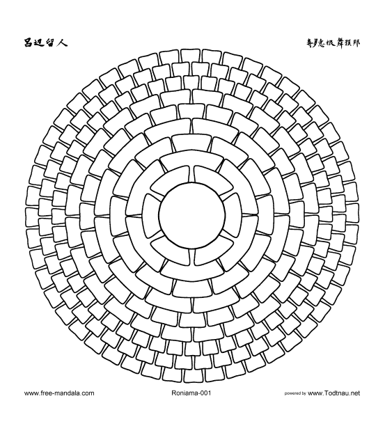 Mandala to color patterns geometric - 2 (Mandalas with Geometric patterns)